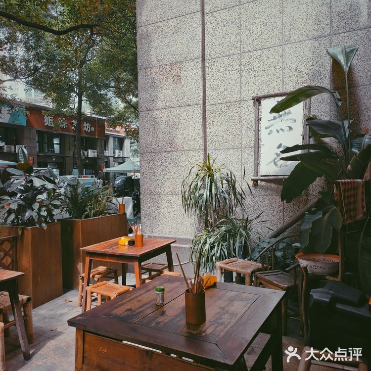 我的美食日记：麻辣十足