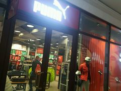 -PUMA品牌自营折扣店(天津佛罗伦萨小镇奥莱店)