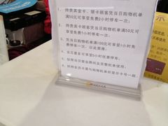 -甘家口大厦-停车场