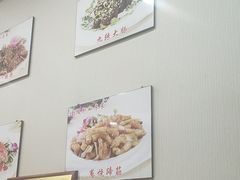 -金陵轩鲁菜馆