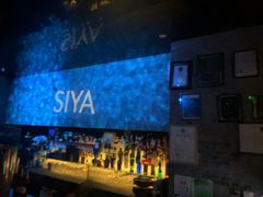 -三利音·东方司宴(外滩店)