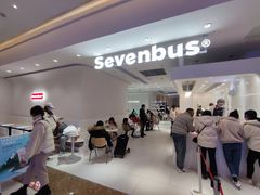 -Sevenbus一家奶茶店(昆明大悦城店)