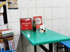 -甘记肥肠粉(马鞍北路店)