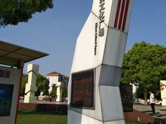 -七宝老街-闵行市民文化广场