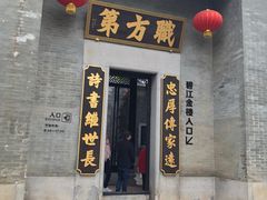 -碧江金楼