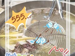 -黑山牛肉汤火锅(花城汇店)