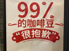 -COSTA COFFEE(德基广场店)