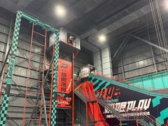 -极限PLAY运动娱乐新世界·团建派对潮玩休闲馆·室内蹦极高空游乐园