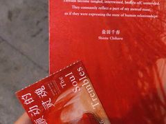 -龙美术馆(西岸馆)