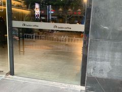 -瑞幸咖啡(新世界中心店)