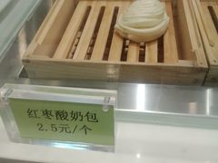 红枣酸奶包-长青缘·美食汇(经三路店)