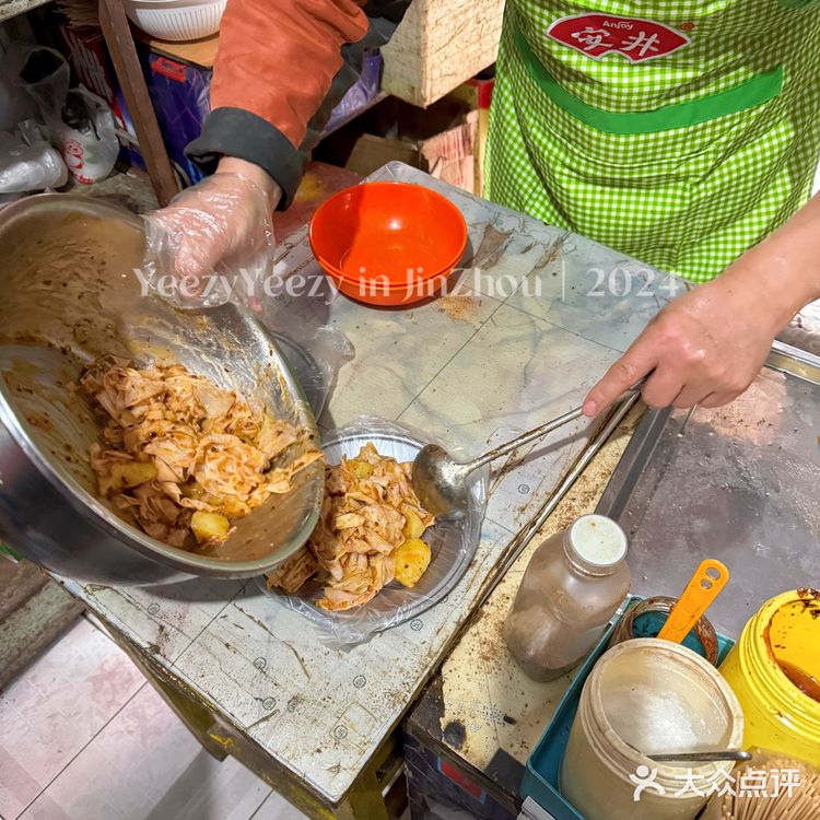 📍锦州｜电厂王姨土豆豆皮