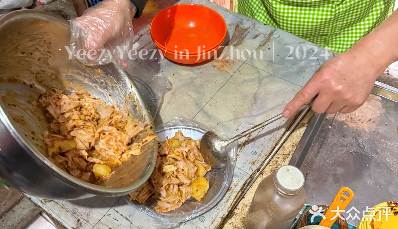 📍锦州｜电厂王姨土豆豆皮