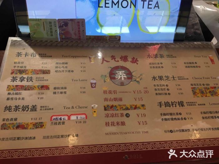 茶话弄(李家村万达店)图片