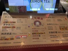 -茶话弄(李家村万达店)