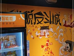 -解个谜沉浸剧情密室(天河店)