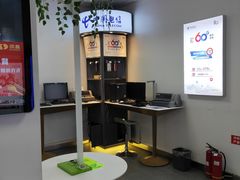 -中国电信(亚运村营业厅)