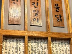 -將軍