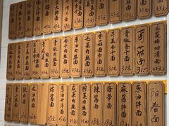 -老地方面馆(思南路店)
