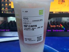-奈雪的茶(青岛卓悦里INTOWN店)