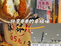 -中贸广场