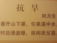 -平北抗日战争纪念馆