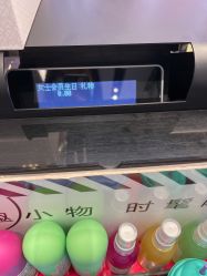 -丝芙兰Sephora