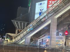 -中贸广场