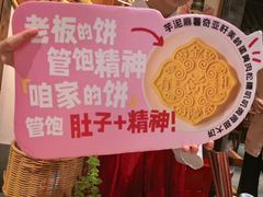 -南京大牌档(之心城店)