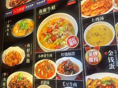 -小口味