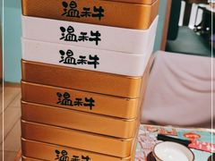 -温禾牛·和牛寿喜烧自助火锅(恒基名人店)