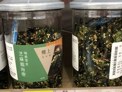 -楼上(新馬路澳門廣場店)