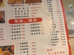 -江湖亮亮蒸虾大排档烤全羊清真(武汉总店)