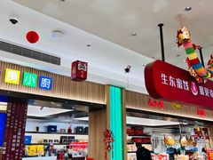 -上海市长春食品商店(淮海中路店)
