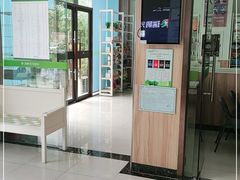 -瑞鹏宠物医院·内科·中兽医·骨科(苗圃店)