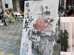 -海口骑楼小吃街