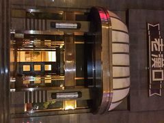 -粗茶淡饭·汉口公馆(循礼门店)