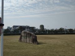 -杭州师范大学(下沙校区)