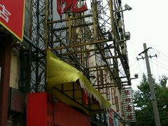 android_upload_pic-江宁会馆(劈柴院店)