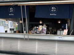 门面-BeauTea水仙(coco park店)