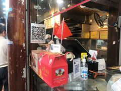 -矮子馅饼(大成路店)