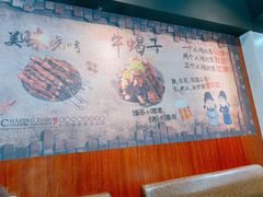 大堂-锅十二涮肉馆·鞭蛋锅