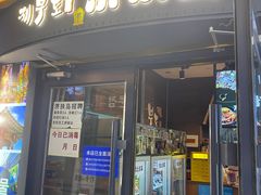 -济扶岛韩国海鲜汤제부도 해물탕(望京店)