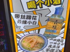 -五丁桥光头香辣蟹(望江橡树林店)