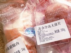-光明食品集团有限公司