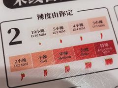 -谭仔米线(壹方城店)