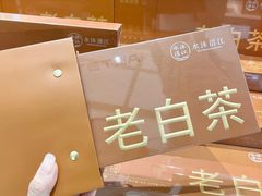 -铜锣湾国际购物中心