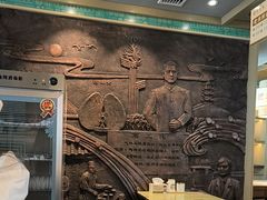 -老淮滨-蚌埠非遗小吃(淮河路店)