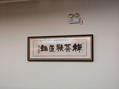 -龙华素斋(龙华路店)