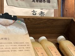 -RUXU入续糖水铺与包(卓悦中心店)